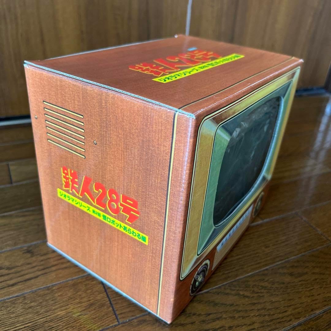 ［未開封品］　鉄人28号　ジオラマシリーズ　第2話　ロボットあらわる編　ソフビ 未開封品］ 鉄人28号 ジオラマシリーズ 第2話 ロボットあらわる編 ソフビ